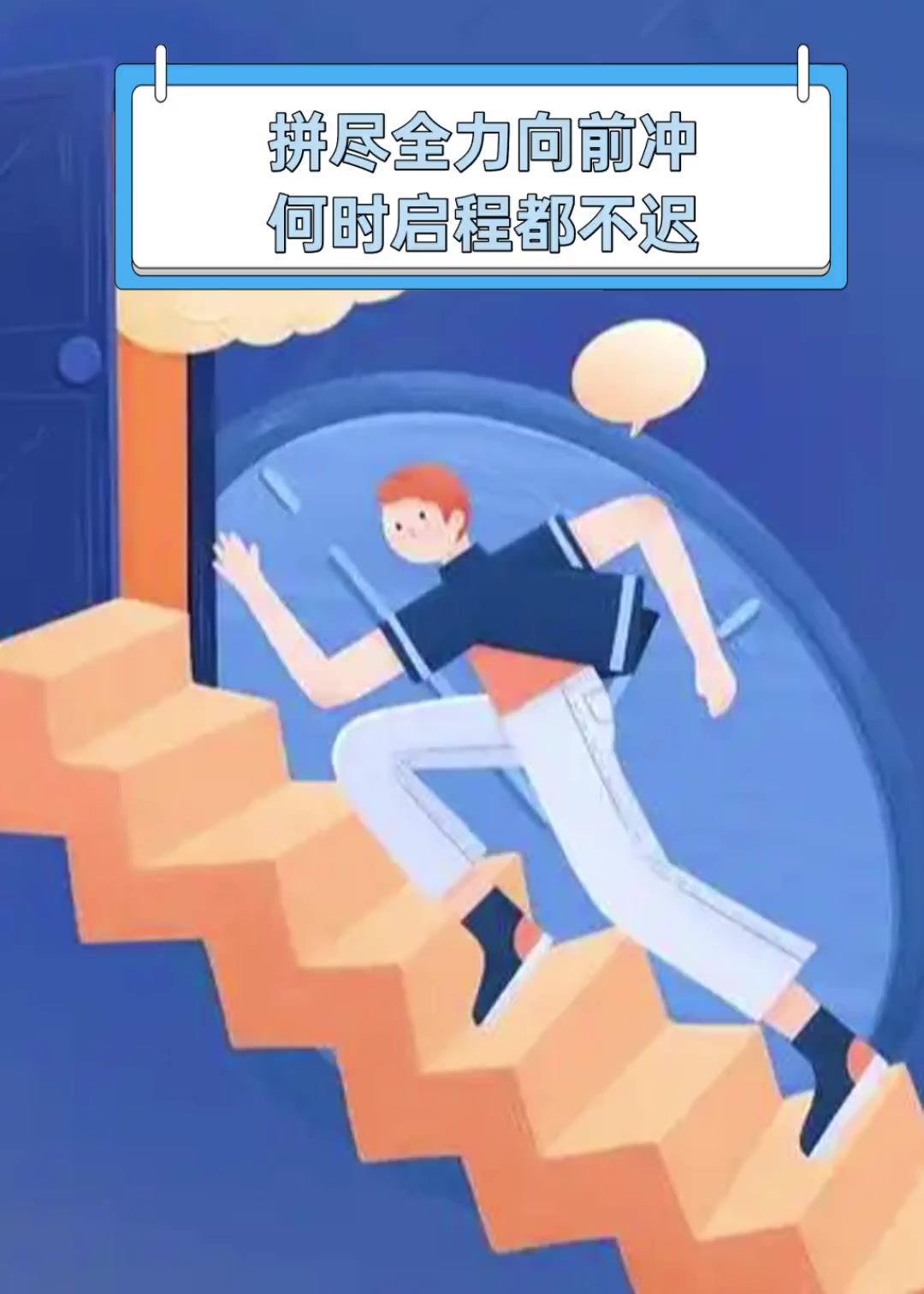 开云APP-关于热血拼搏：双方拼尽全力，场上情绪高涨的信息