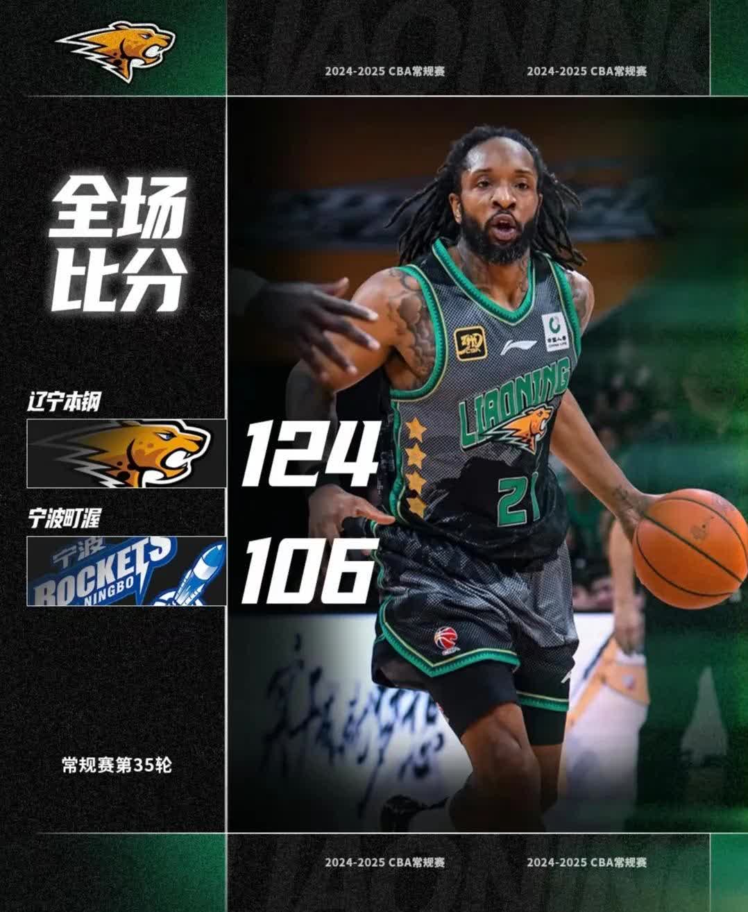 包含豪门球队再次大战:美国篮球名将新球季暂免锁定的词条 包含豪门球队再次大战:美国篮球名将新球季暂免锁定的词条