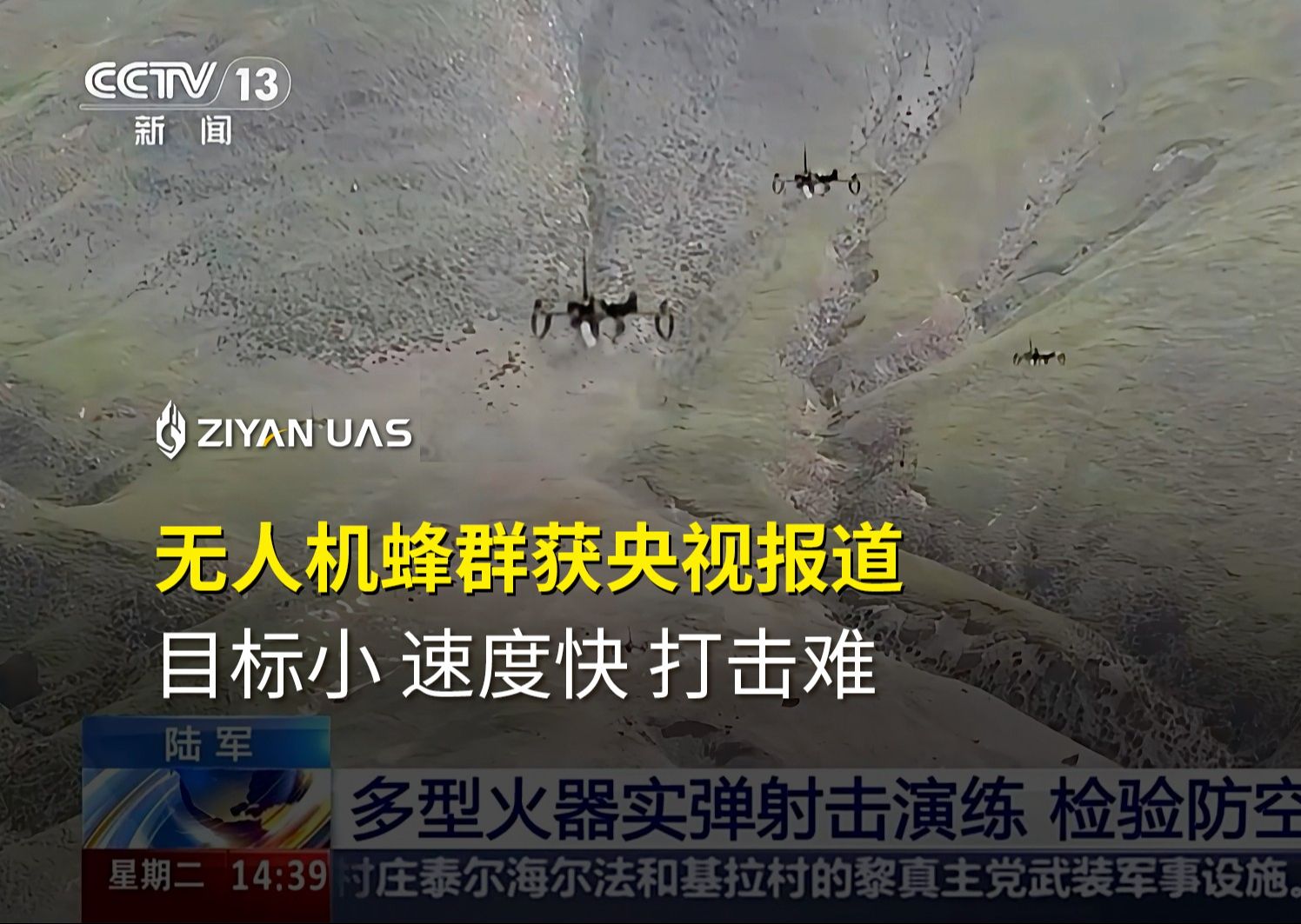 关于天海大败舜天,局势越发严峻无获的信息 关于天海大败舜天,局势越发严峻无获的信息