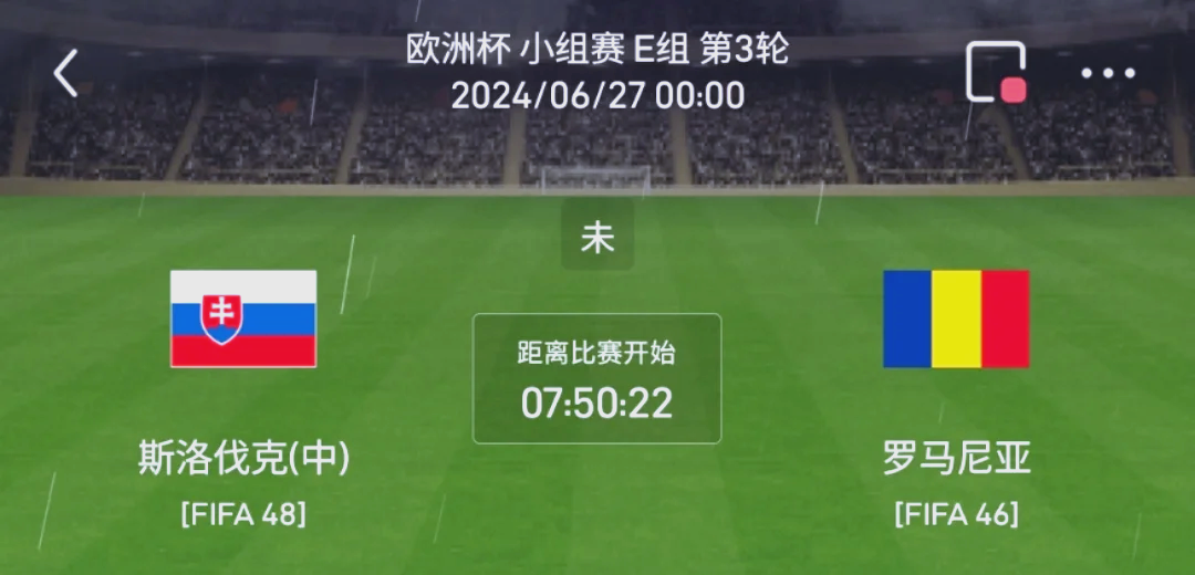 开云平台-斯洛文尼亚主场险胜摩尔多瓦，晋级下一轮的简单介绍