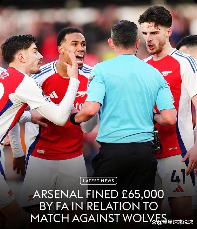 阿森纳租借德国球员,引发球迷热议 阿森纳租借德国球员,引发球迷热议