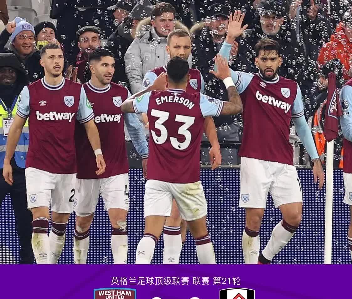 西汉姆联客场逆转,近期状态逐步回升的简单介绍 西汉姆联客场逆转,近期状态逐步回升的简单介绍