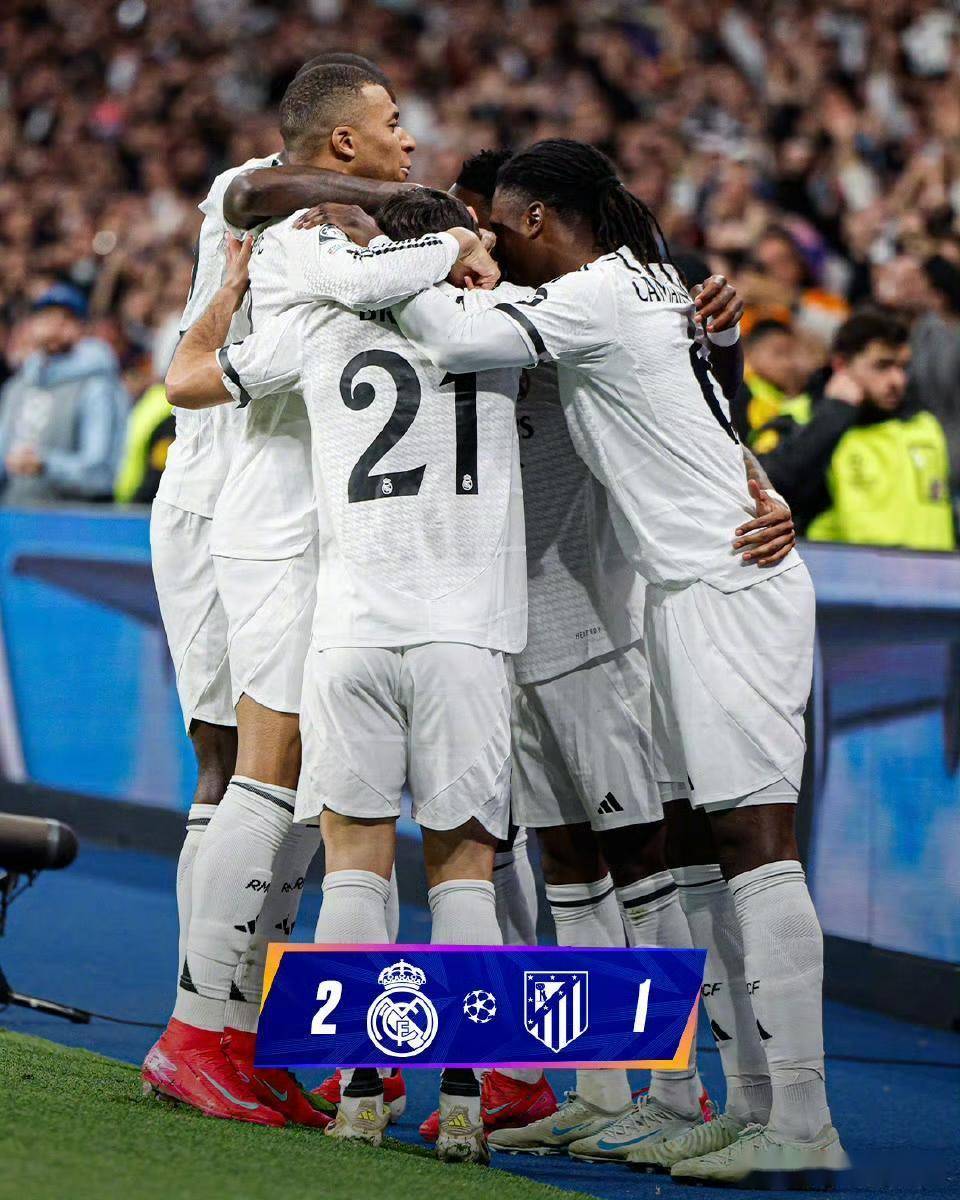 开云下载-皇家马德里在半决赛中击败了强敌