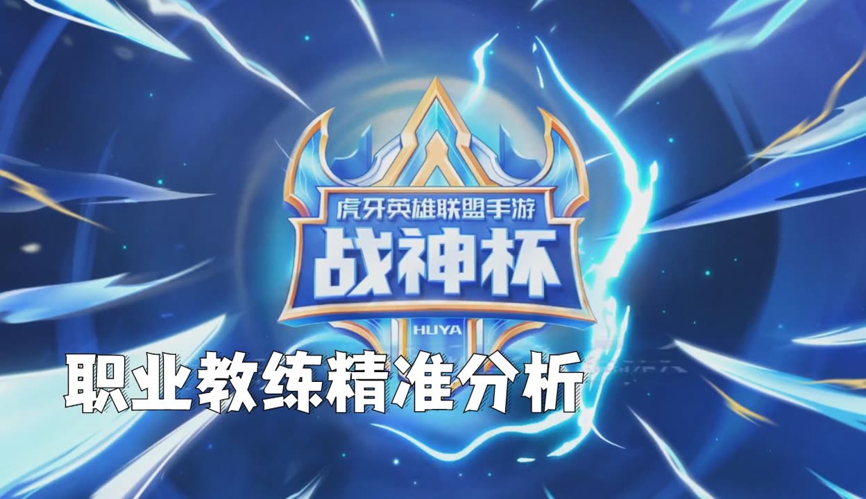 教练团队多次布局训练方案,提高整体实力 教练团队多次布局训练方案,提高整体实力