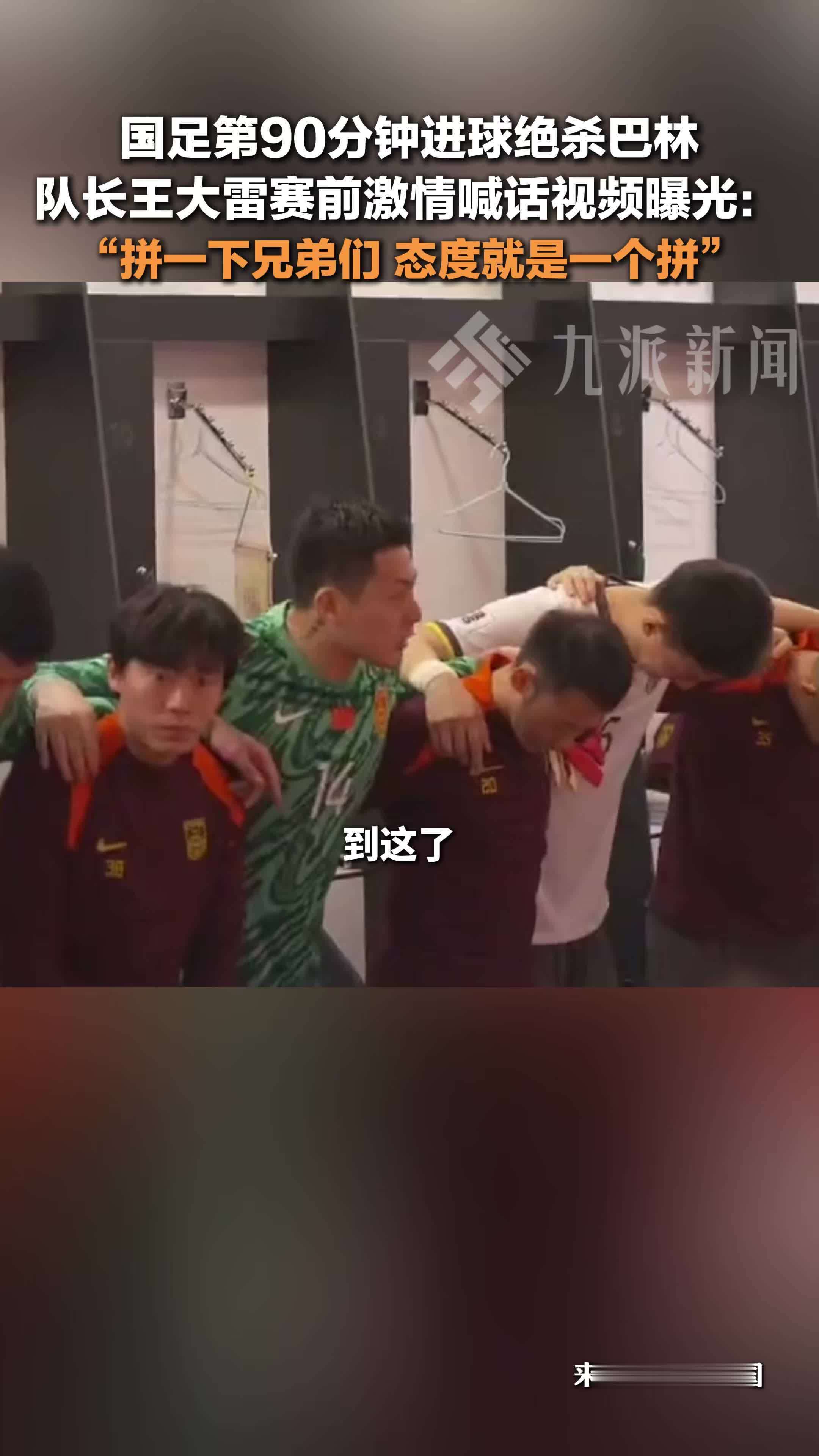 包含最新消息传达,国内联赛激情对决你看过吗?的词条 包含最新消息传达,国内联赛激情对决你看过吗?的词条