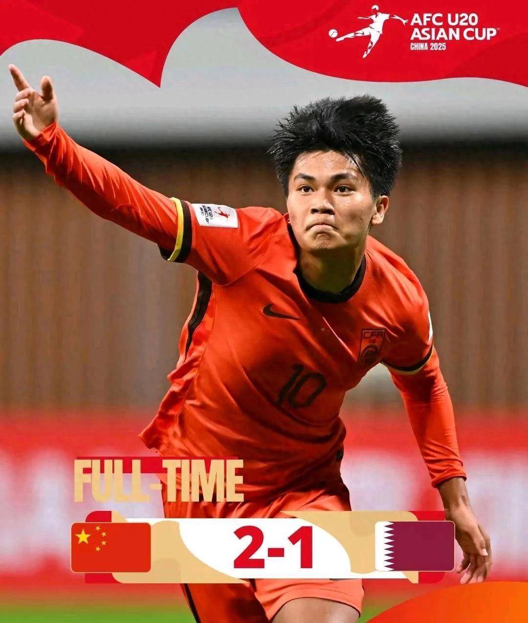 开云体育官网-东亚劲旅崛起，亚洲足球崭露头角的简单介绍