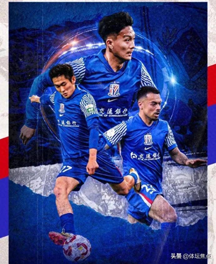 关于申花客场战平绿城,暂居中超积分榜前列的信息 关于申花客场战平绿城,暂居中超积分榜前列的信息