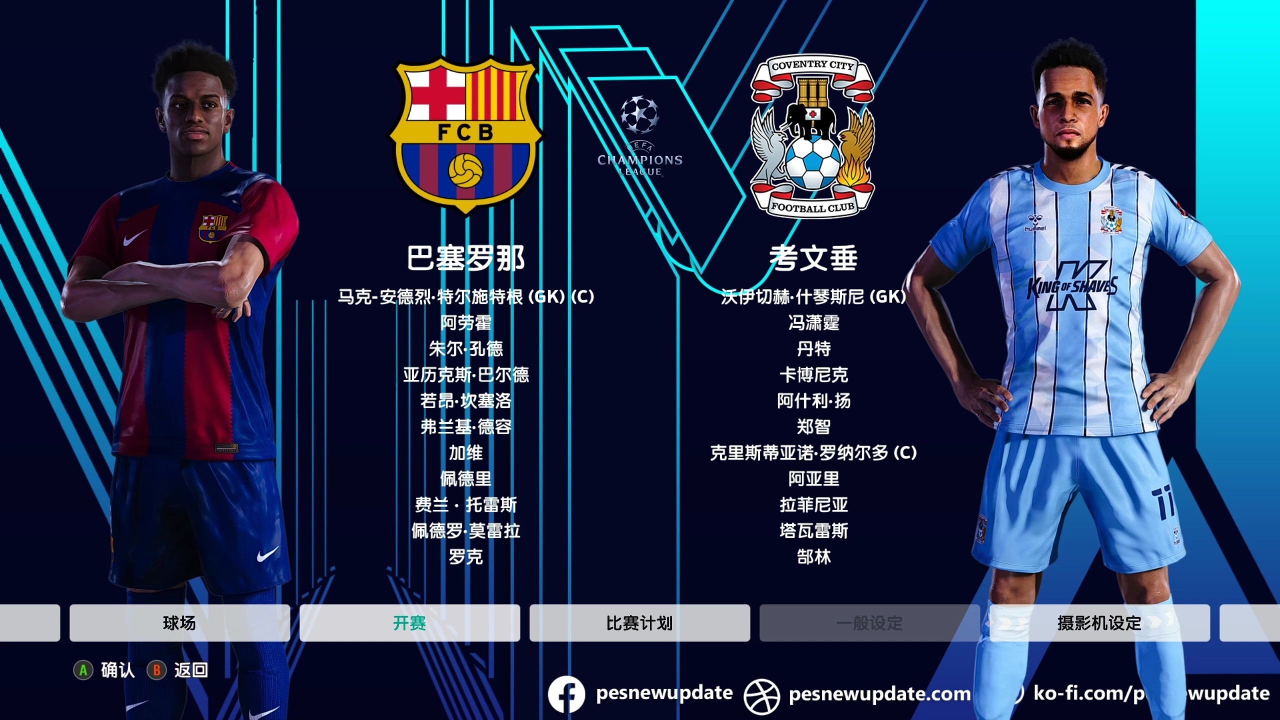 包含独家:巴黎圣日耳曼世俱杯首战阵容预测的词条 包含独家:巴黎圣日耳曼世俱杯首战阵容预测的词条