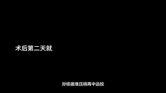 太阳外线进攻失准,球队战绩受影响 太阳外线进攻失准,球队战绩受影响
