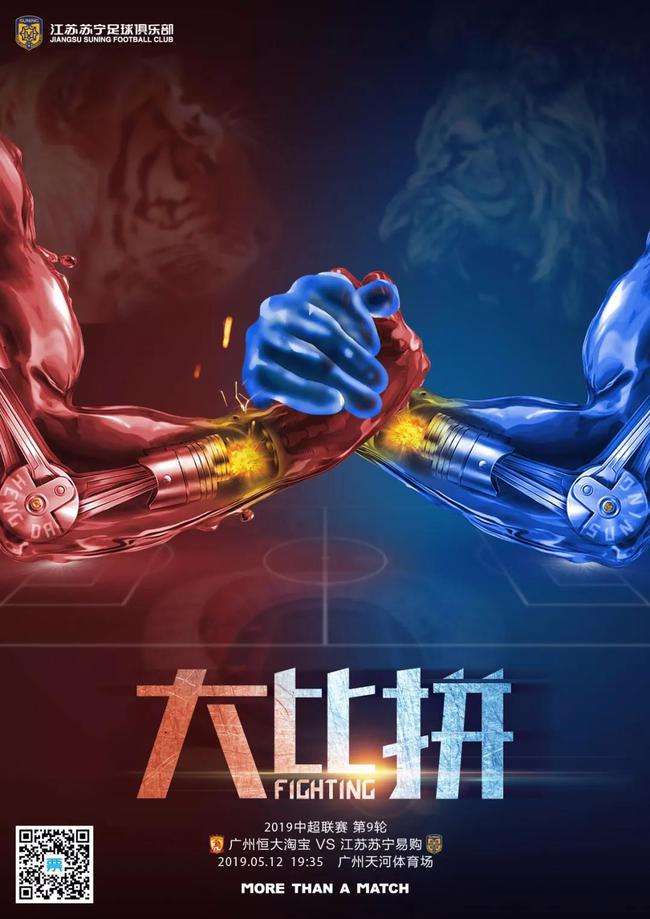 关于江苏苏宁遭遇危机,客场战绩不佳,积分榜排名急速下滑的信息 关于江苏苏宁遭遇危机,客场战绩不佳,积分榜排名急速下滑的信息