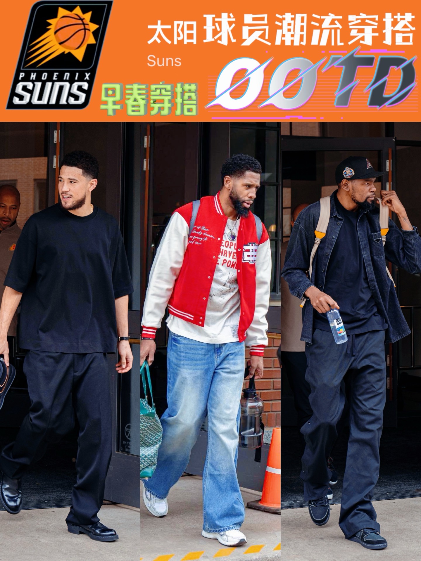 太阳队球员为社区慈善活动做贡献 太阳队球员为社区慈善活动做贡献