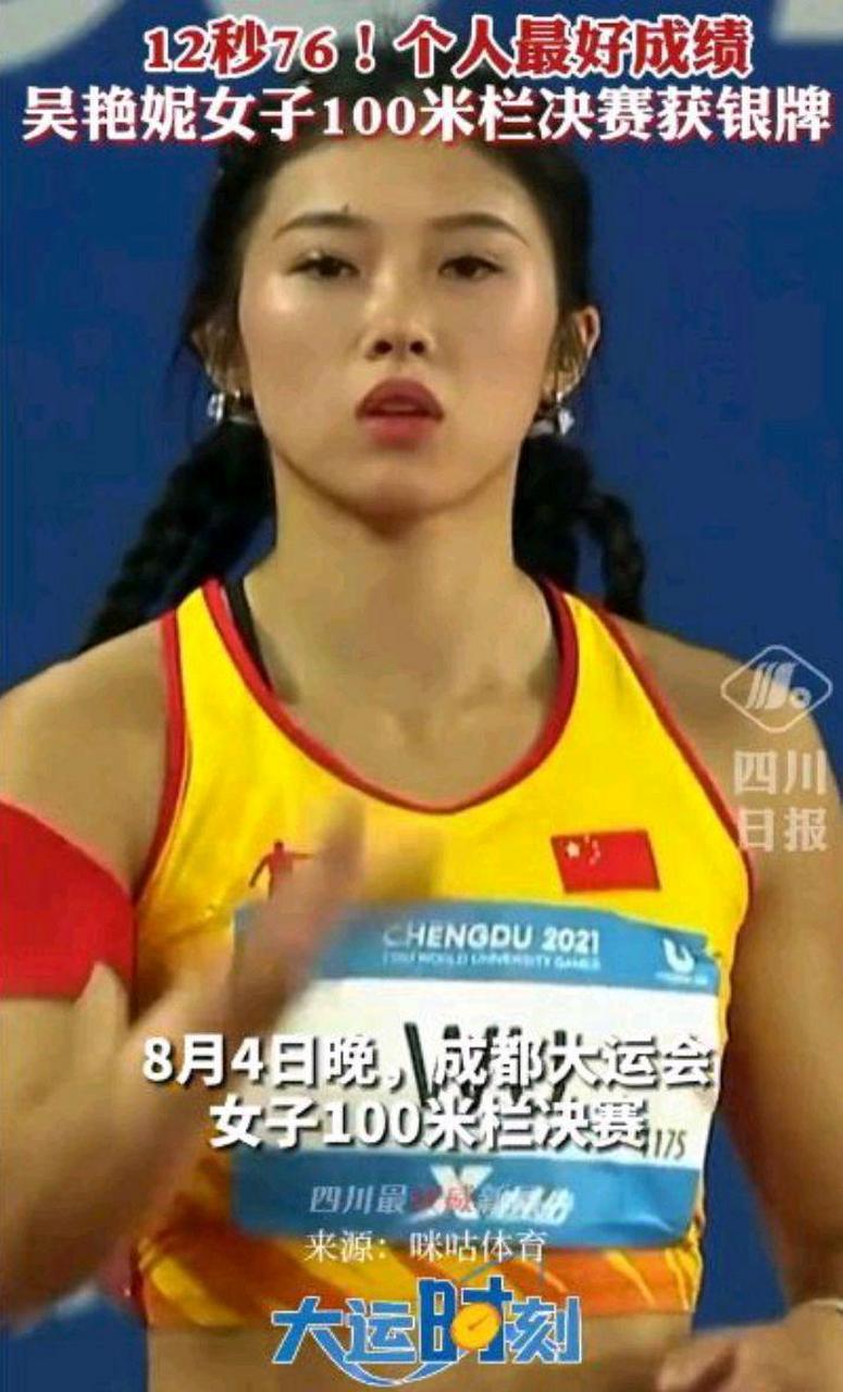 开云下载-包含法国运动员突破个人最佳成绩的词条