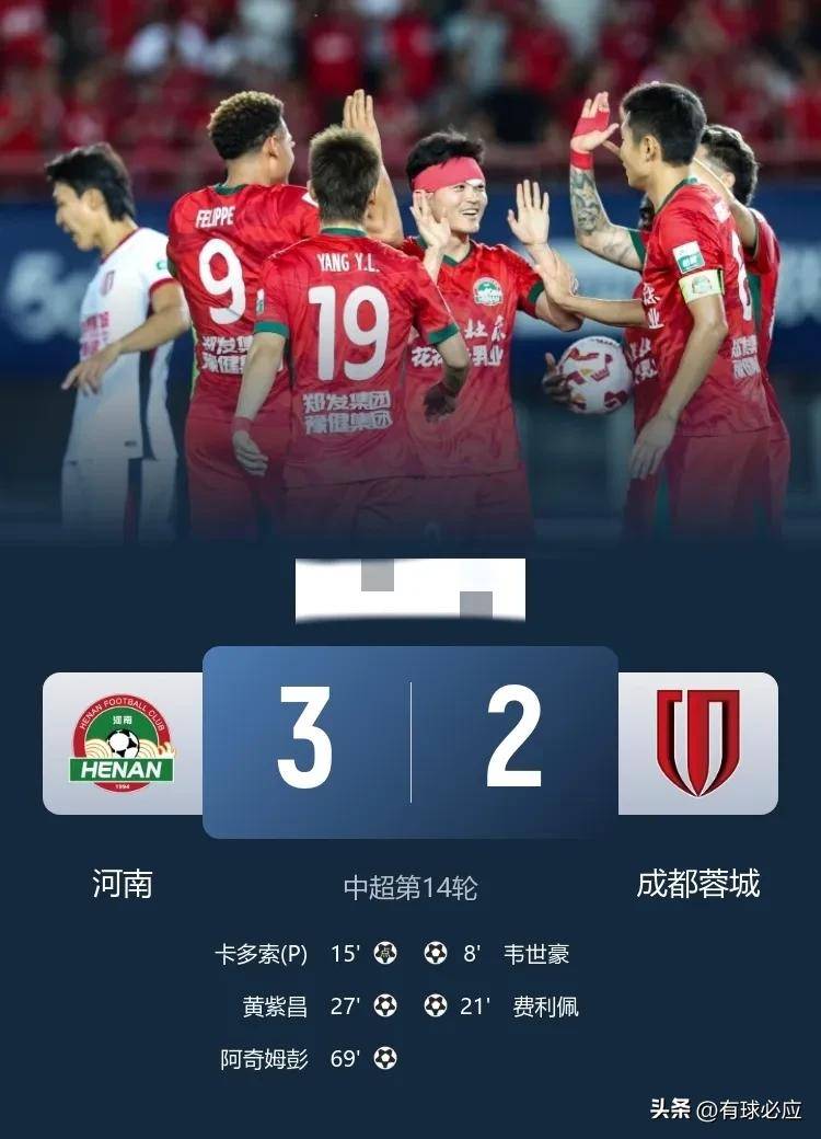 关于国安实力碾压,积分大幅领先持续稳居头名的信息 关于国安实力碾压,积分大幅领先持续稳居头名的信息