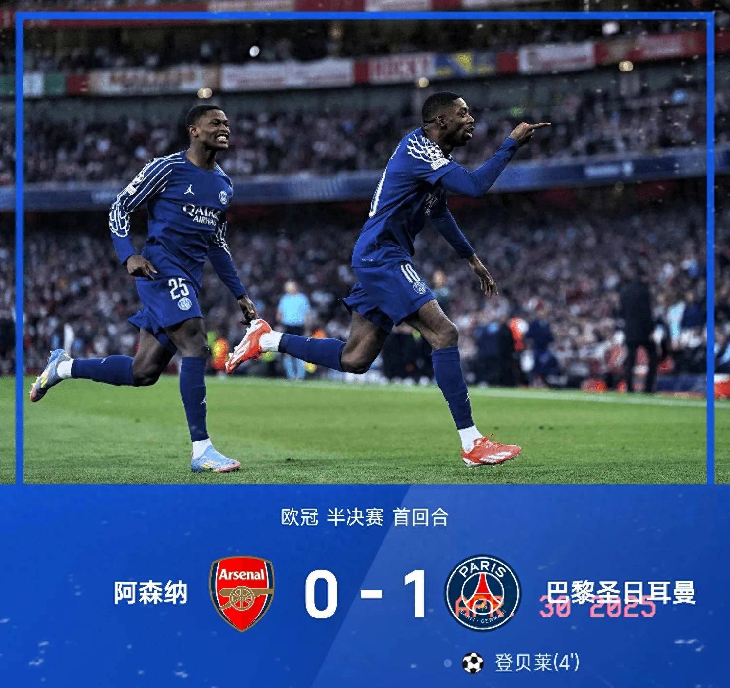 阿森纳主场击败狼队,紧咬积分榜前四的简单介绍 阿森纳主场击败狼队,紧咬积分榜前四的简单介绍