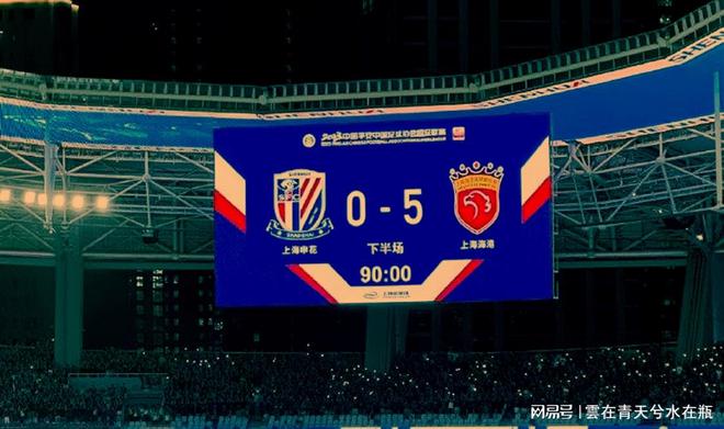 亚冠联赛上海申花胜利在望 亚冠联赛上海申花胜利在望