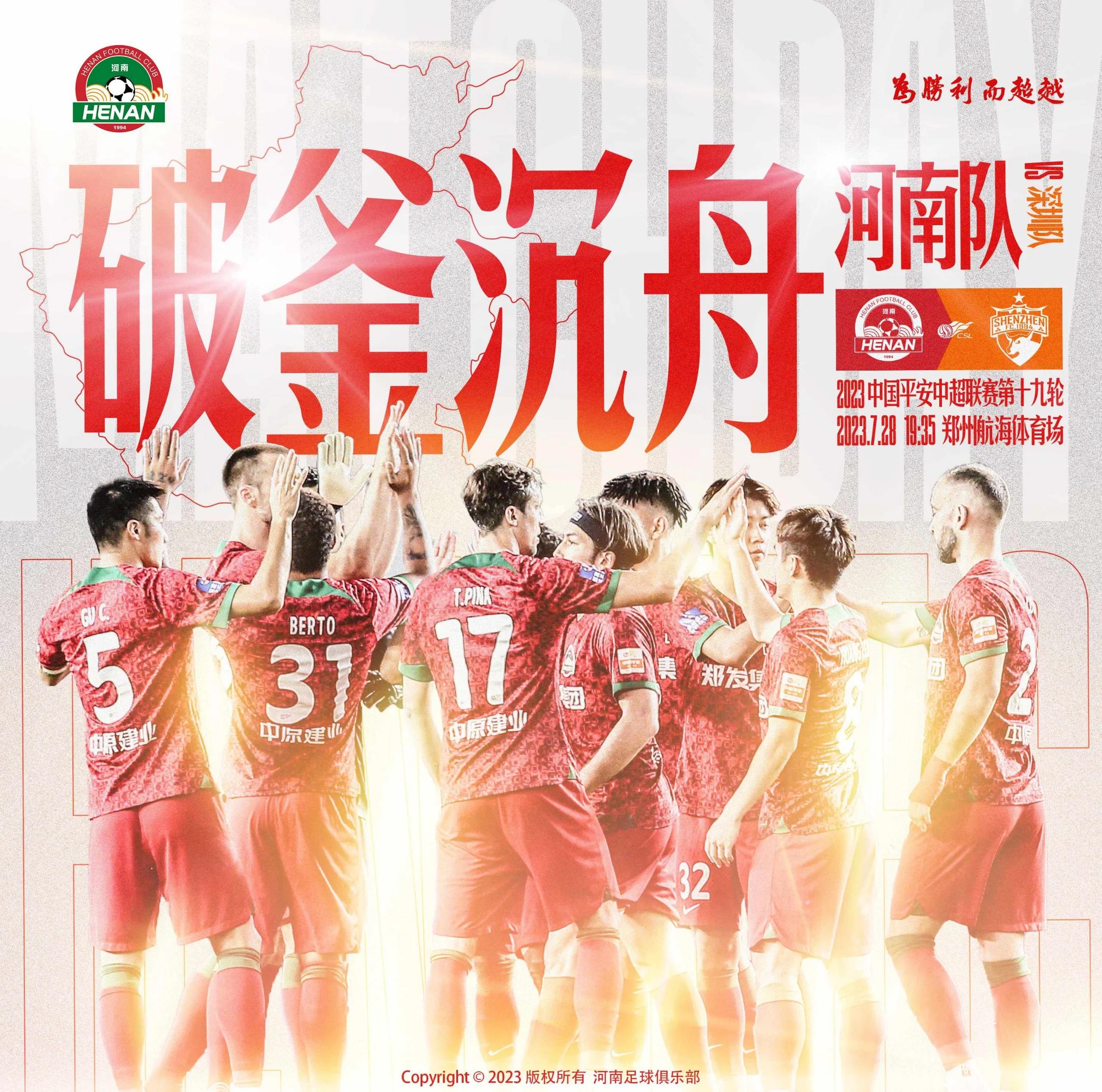 足球对决中球队实力较量,悬念丛生 足球对决中球队实力较量,悬念丛生