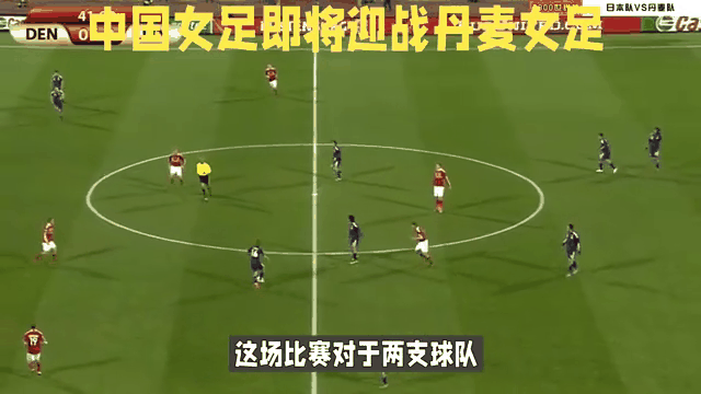 泰国女足:败于丹麦队 泰国女足:败于丹麦队