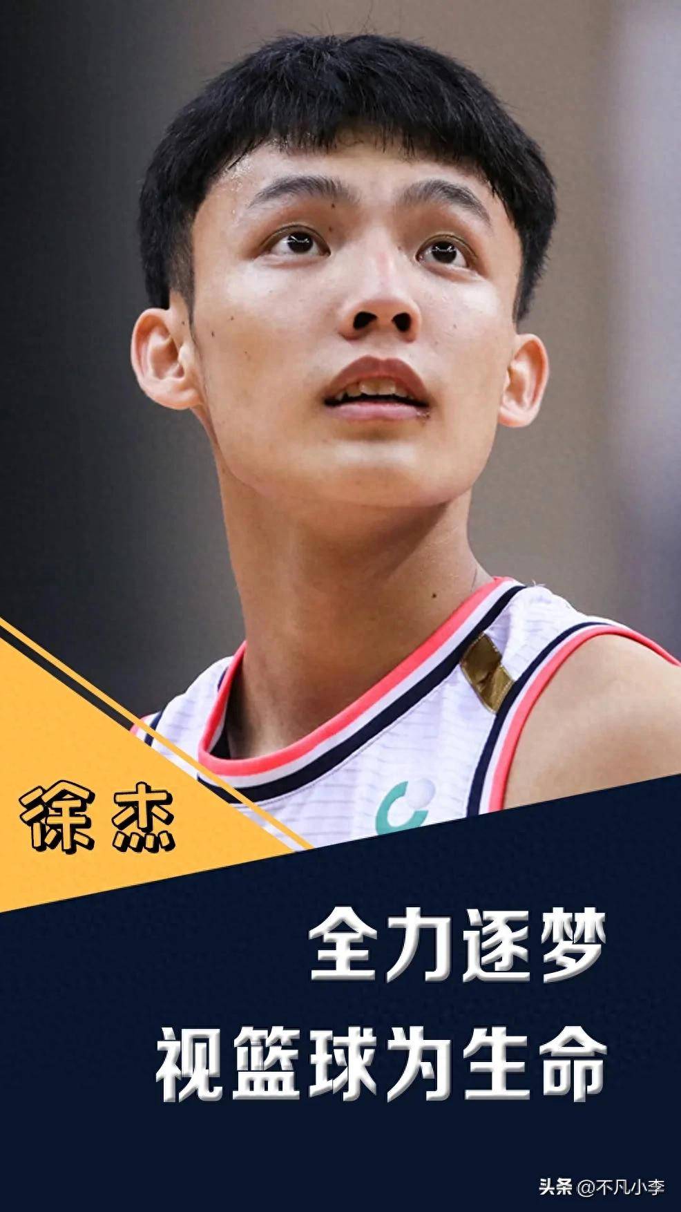 福建男篮迸发全队火力，取得惊人差分