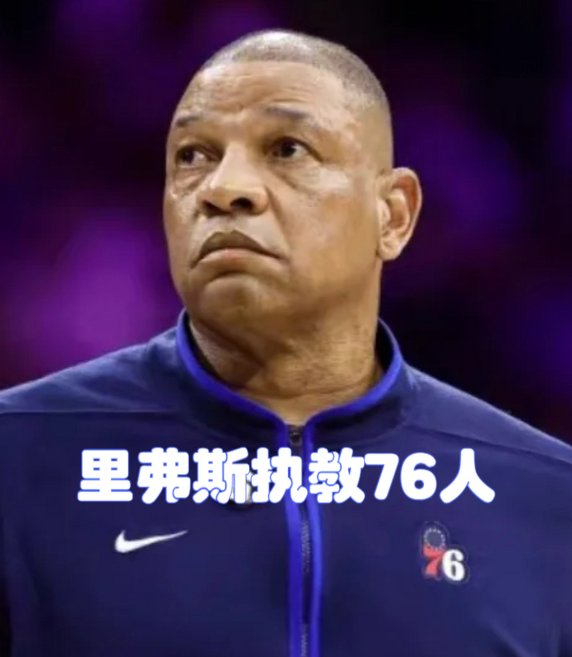 雄鹿队主帅坦言赛事节奏加快,球员适应能力大挑战 雄鹿队主帅坦言赛事节奏加快,球员适应能力大挑战