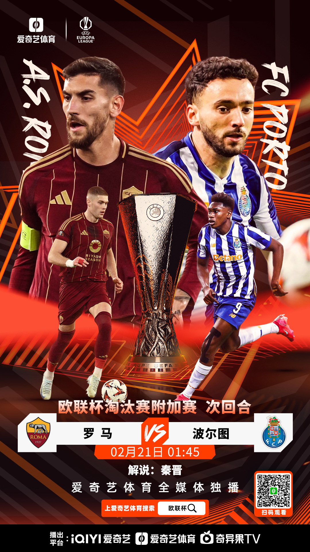 开云体育官方网站-掳获百万球迷！欧洲预选赛独有魅力吸睛