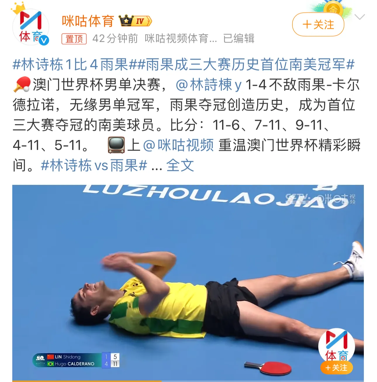 巴西体操新秀异军突起,斩获亚军 巴西体操新秀异军突起,斩获亚军