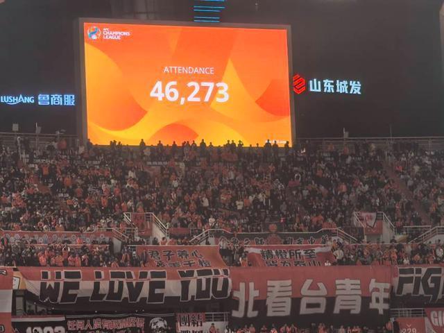 泰山主场告捷,球队士气高涨 泰山主场告捷,球队士气高涨