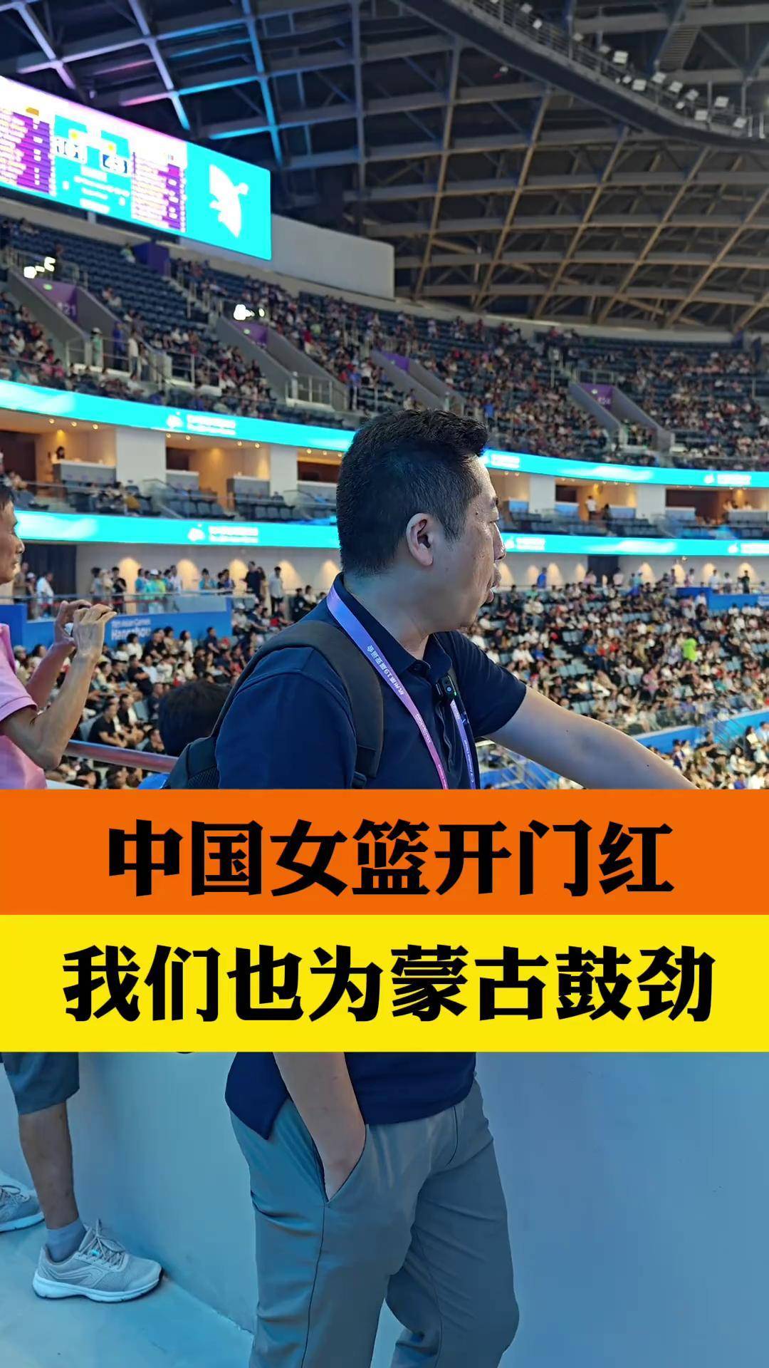 蒙古女篮取得第六名,表现稳定的简单介绍 蒙古女篮取得第六名,表现稳定的简单介绍