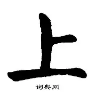 上港客场逆转胜,积攒宝贵积分安稳前行! 上港客场逆转胜,积攒宝贵积分安稳前行!