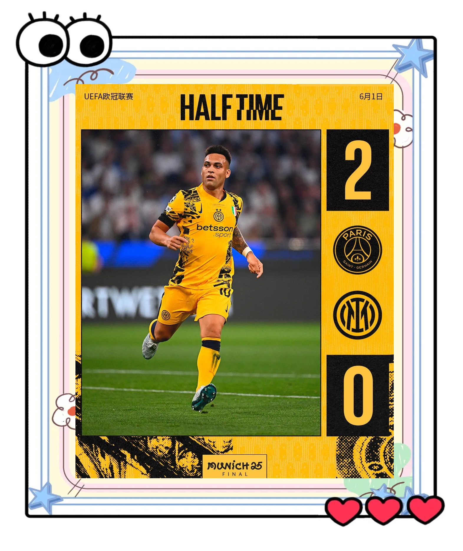 巴黎圣日耳曼再登欧冠舞台,对手将是国际米兰 巴黎圣日耳曼再登欧冠舞台,对手将是国际米兰