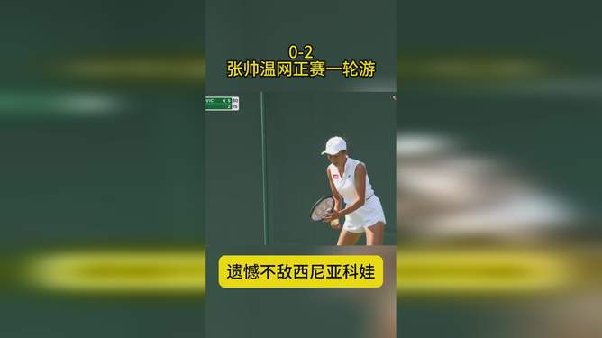 开云平台-石家庄永昌不敌对手，排名略有下滑的简单介绍