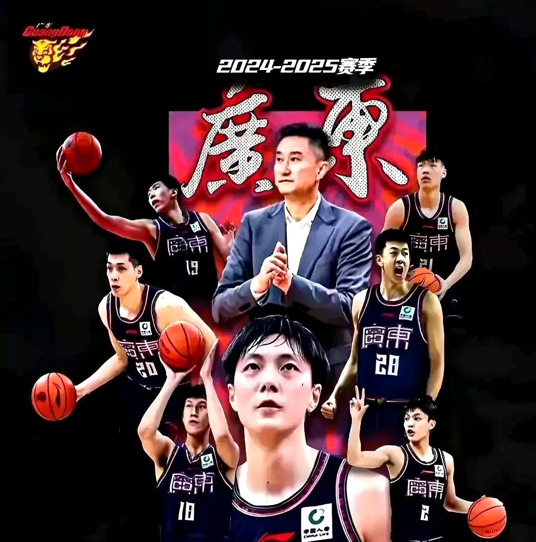 广东队主场大胜国王队,順利進入半决赛 广东队主场大胜国王队,順利進入半决赛