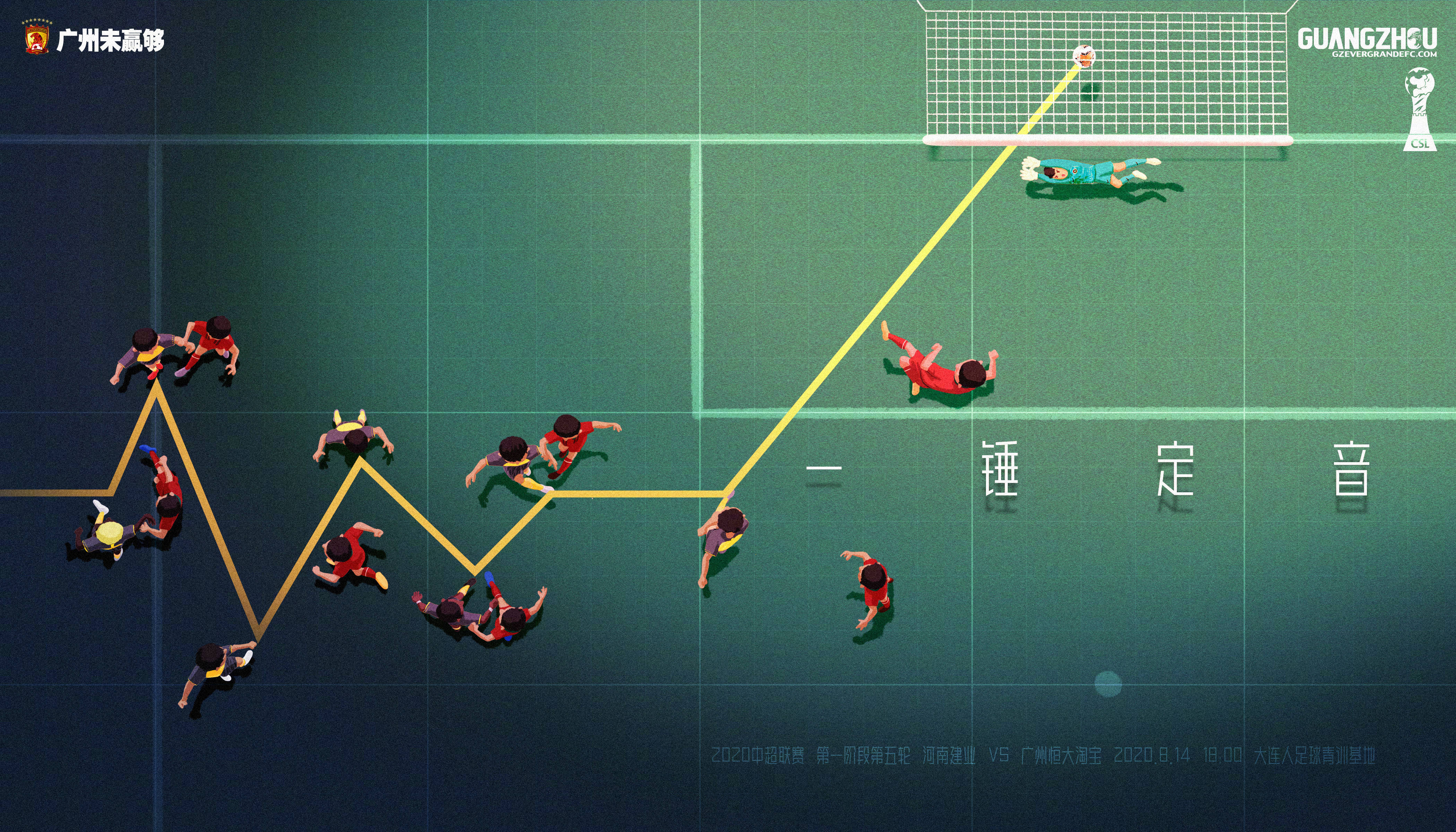包含建业战胜深圳佳兆业,势如破竹连胜状态嘉奖的词条 包含建业战胜深圳佳兆业,势如破竹连胜状态嘉奖的词条