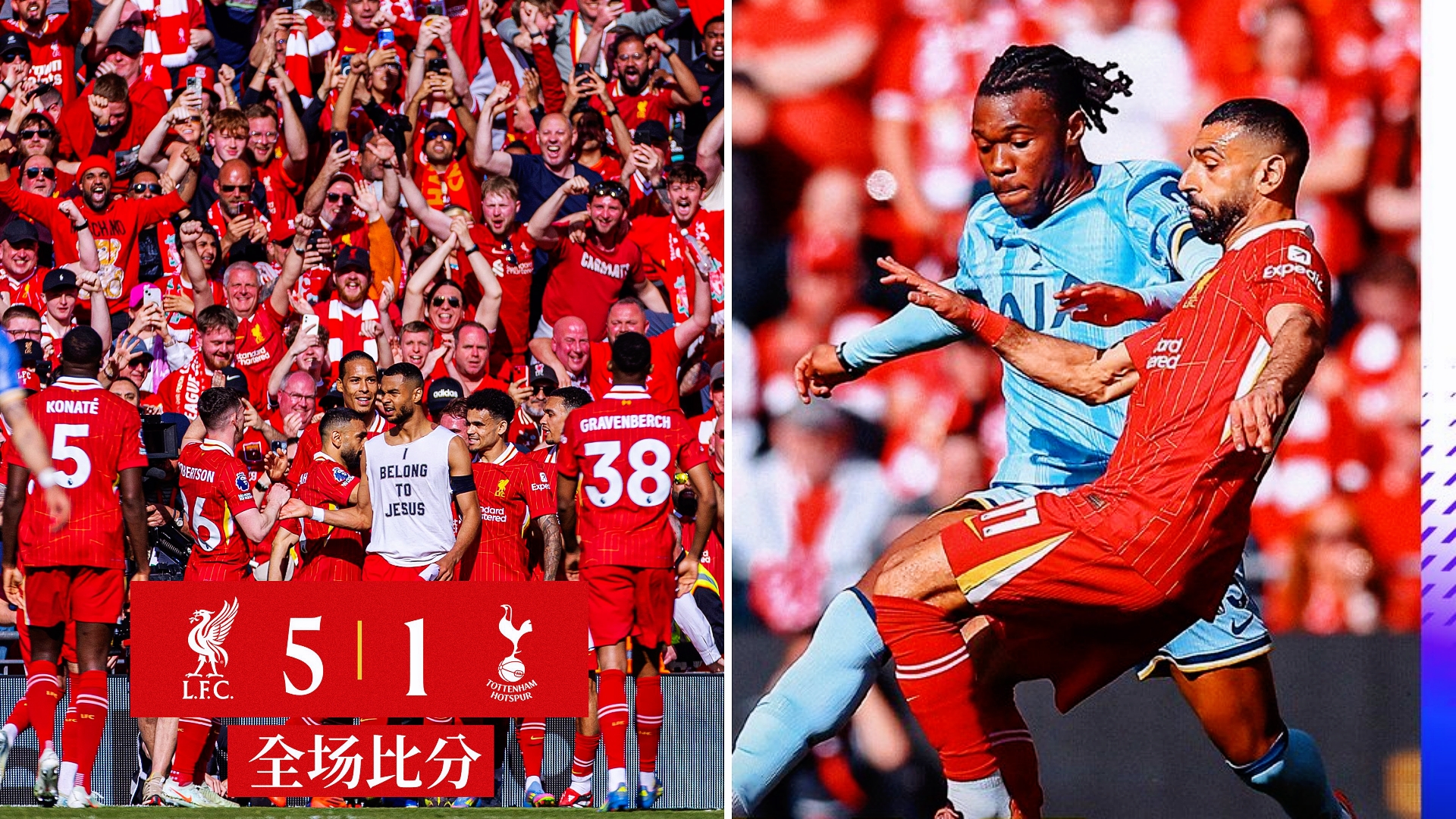 开云体育登录-利物浦客场胜利，保持领先优势不减