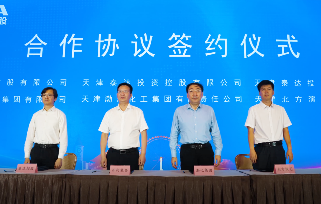 天津泰达迎来年度首胜,士气大增 天津泰达迎来年度首胜,士气大增