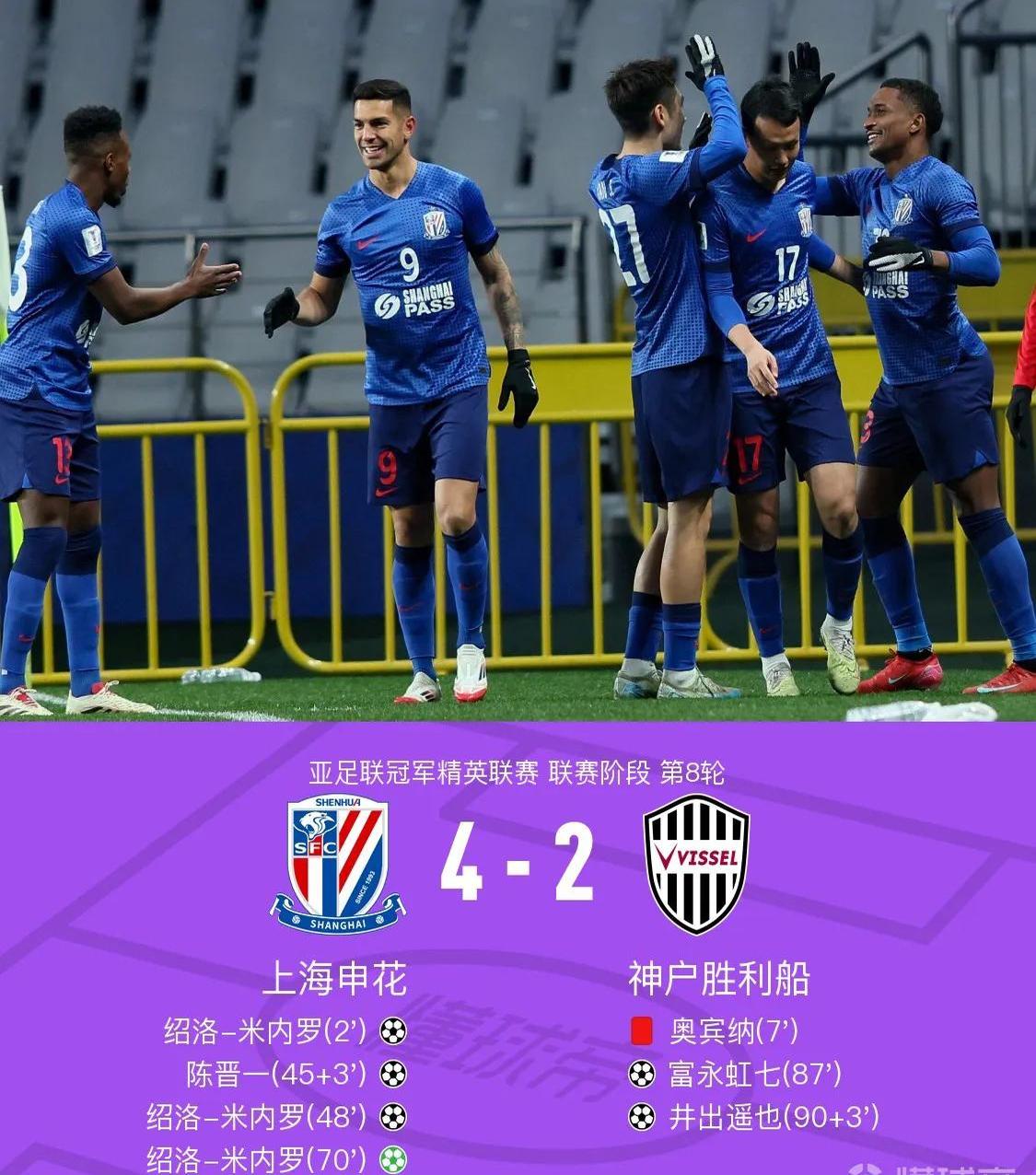 替补球员冷静射门,助球队赢球 替补球员冷静射门,助球队赢球