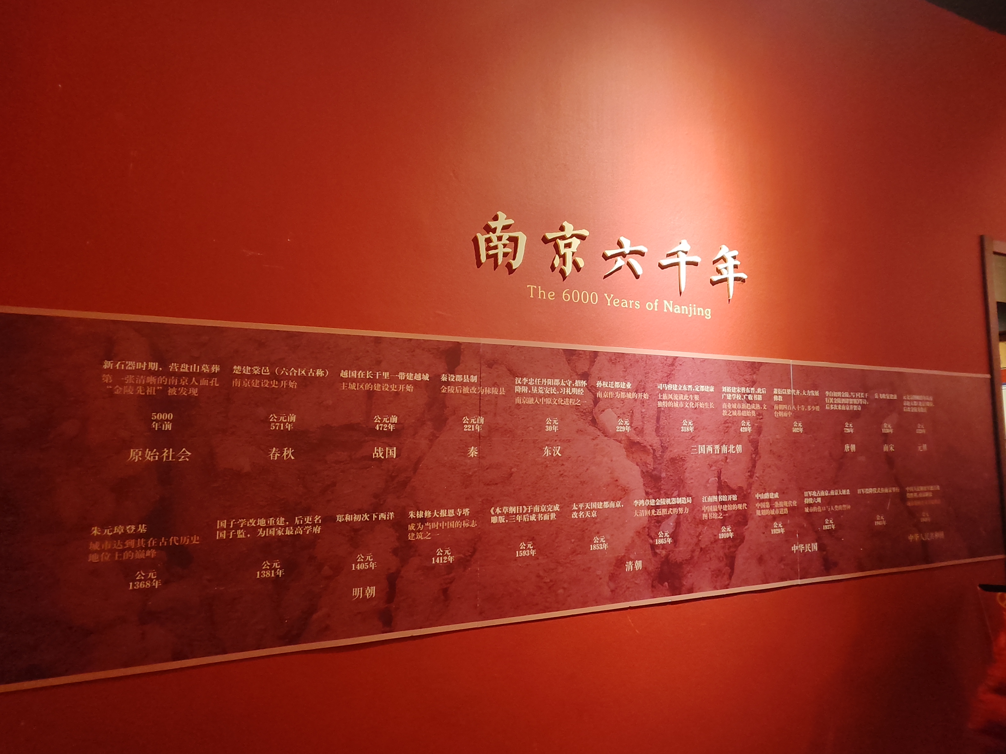 南京有有意外告负,遗憾略显不足 南京有有意外告负,遗憾略显不足