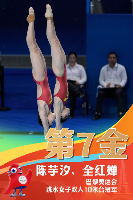 中国队实现跳水比赛完美胜利 中国队实现跳水比赛完美胜利