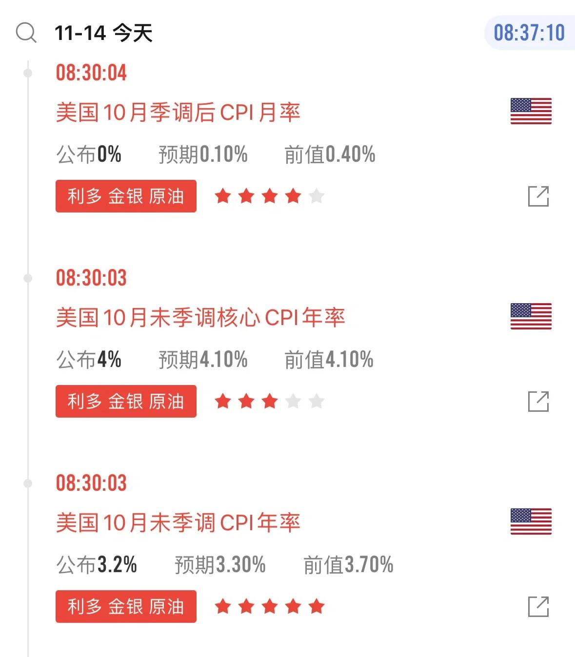 开云体育平台APP-汉诺威突围成功，保级前景一片明朗！的简单介绍