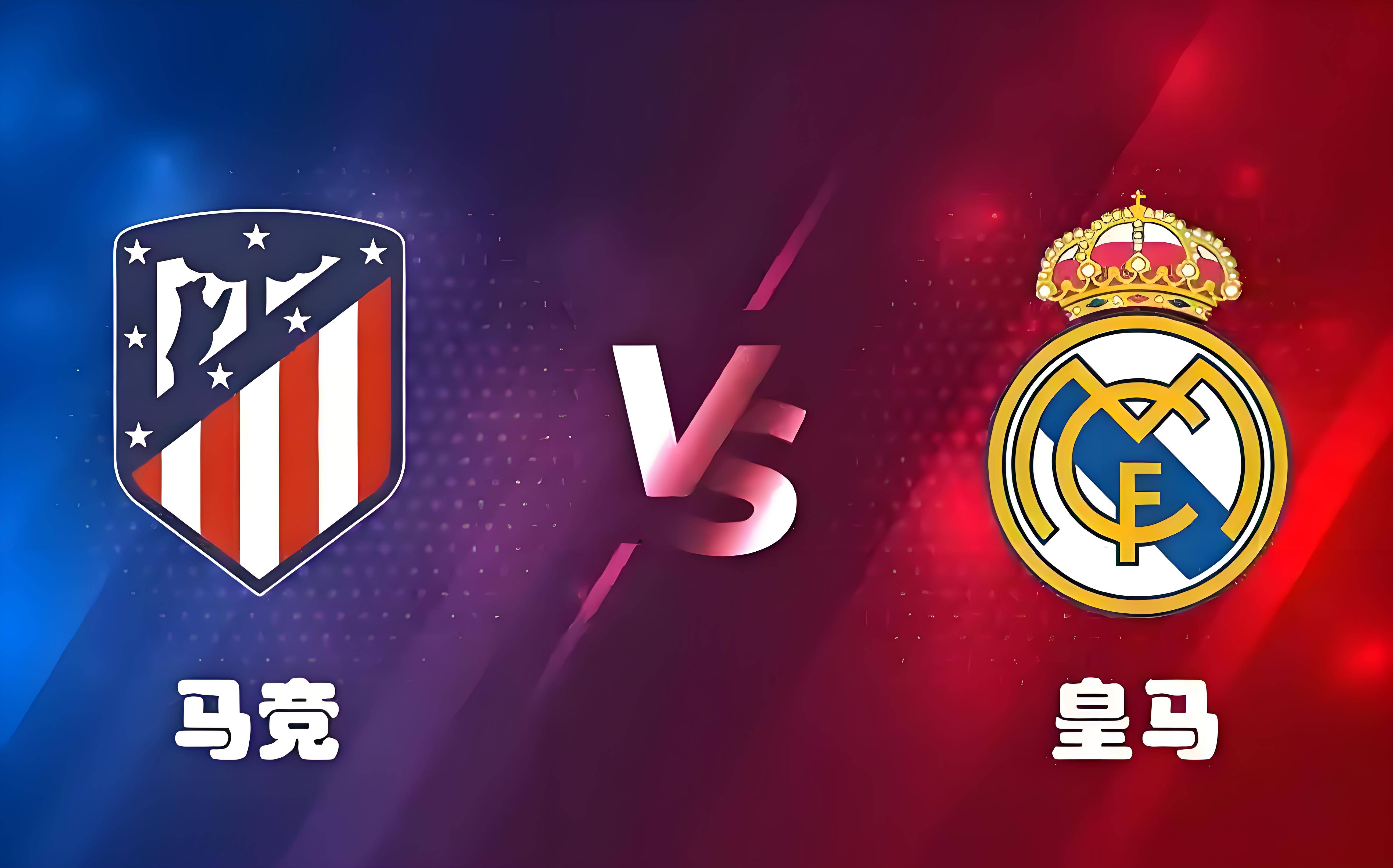 马德里竞技折戟,欧冠出局之路的简单介绍 马德里竞技折戟,欧冠出局之路的简单介绍