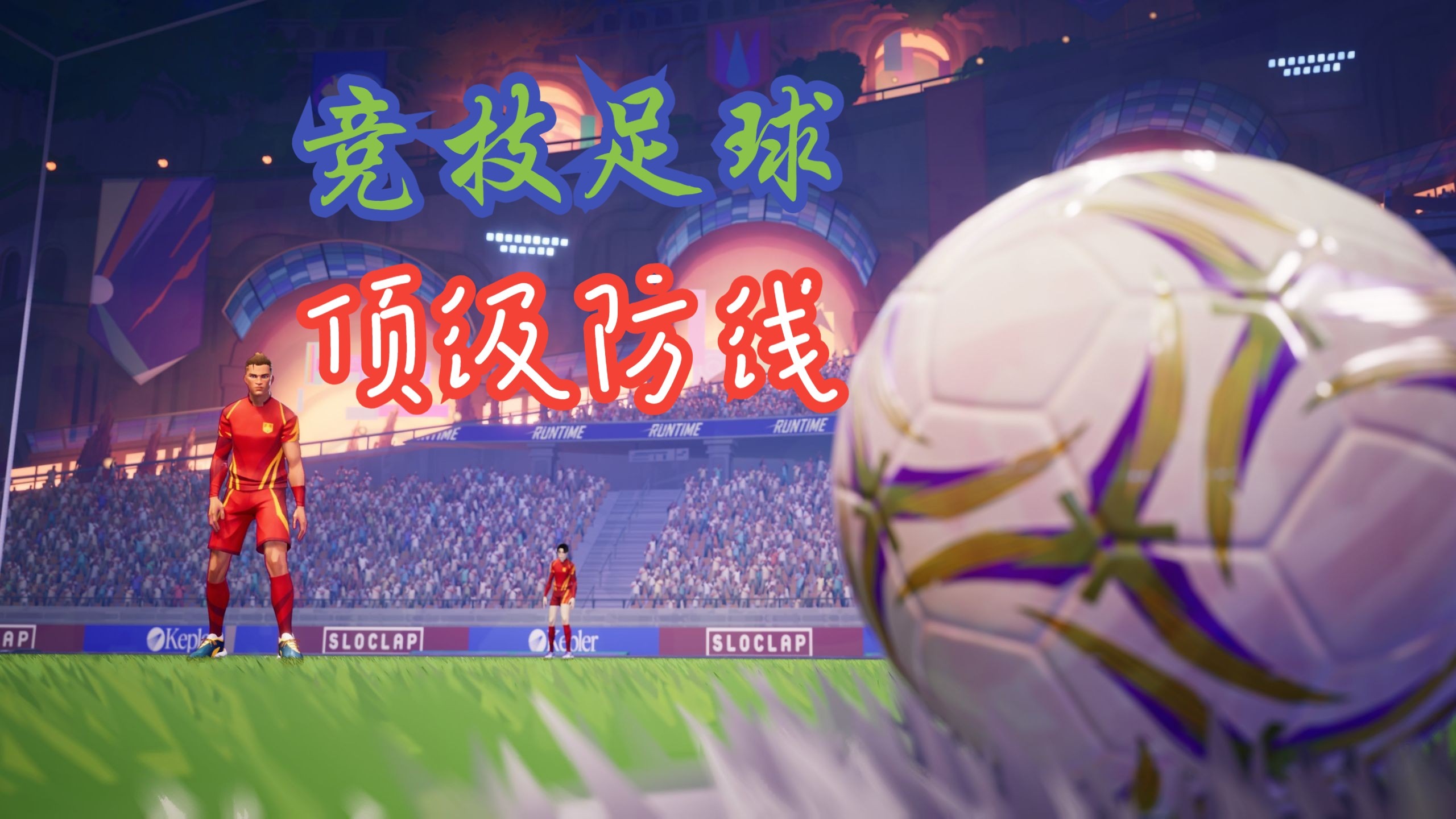 关于欧洲顶级球队冠军之路,硝烟弥漫的信息 关于欧洲顶级球队冠军之路,硝烟弥漫的信息