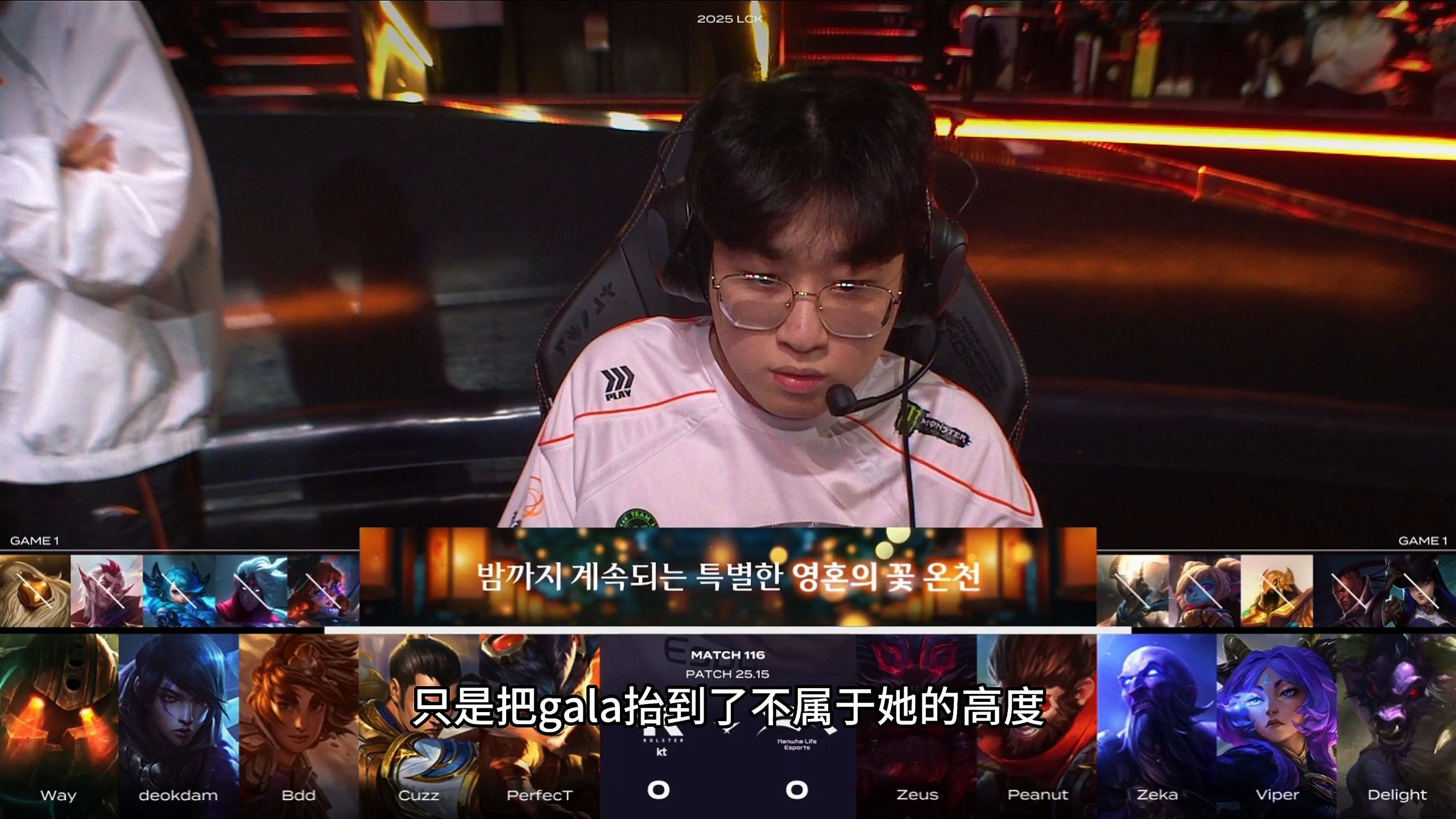 开云体育平台APP-EG碾压KT，Viper完成史诗逆转强强对话2025世界赛，成为赛场最大亮点的简单介绍