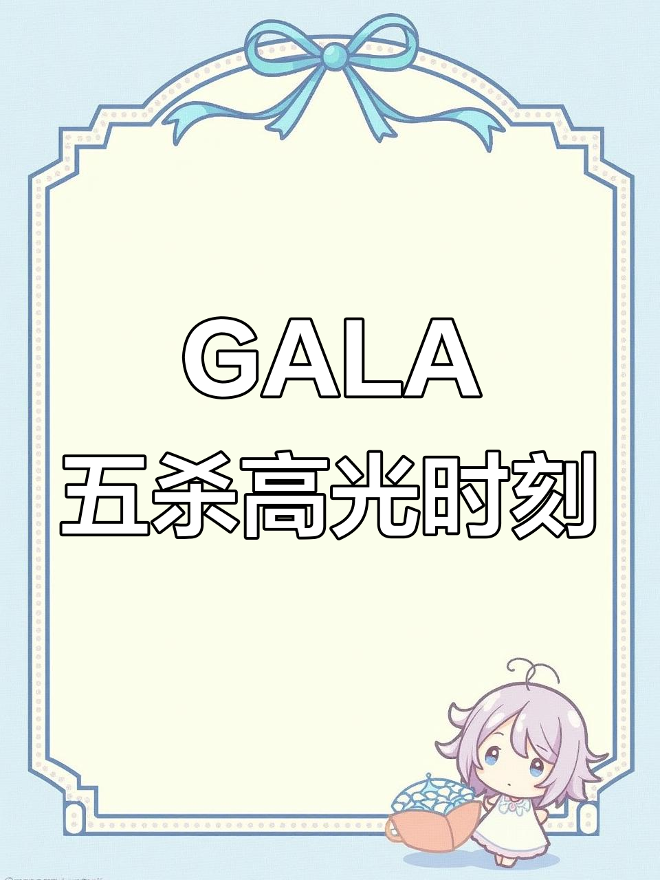 开云体育官网-JDG险胜V5，Gumayusi打出惊人五杀顶尖较量全球总决赛，引爆全场热议的简单介绍