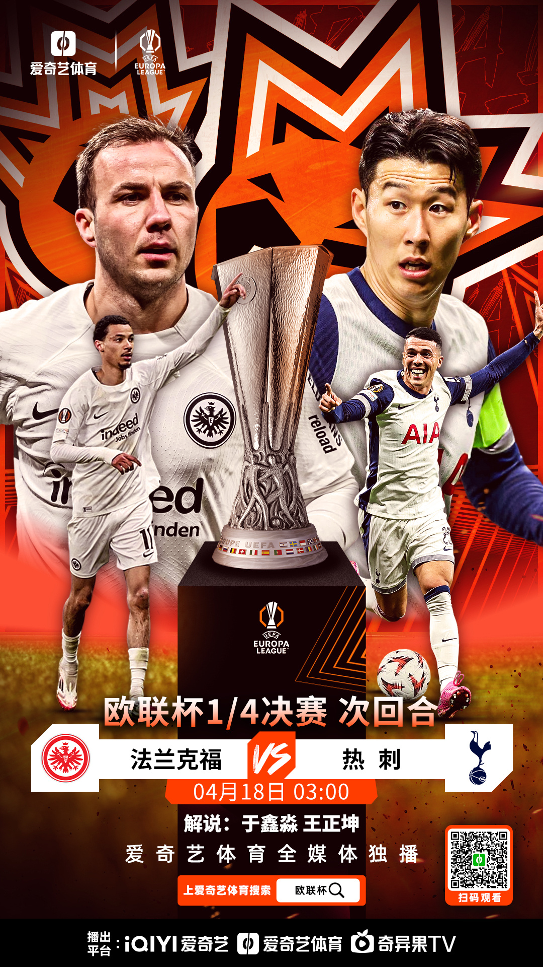 法兰克福接连赢球,连胜势头强劲的简单介绍 法兰克福接连赢球,连胜势头强劲的简单介绍