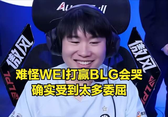 开云APP-DFM血洗KT，Elk单局斩获MVP宿命之战全球总决赛，留下经典瞬间的简单介绍