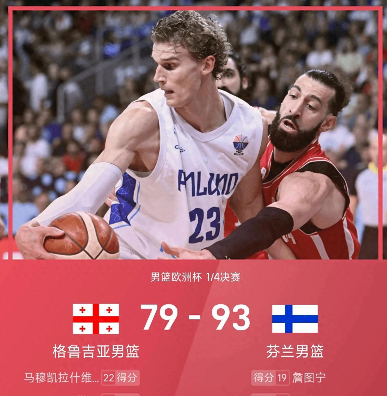 开云平台-欧洲杯：俄罗斯输球出局，芬兰遗憾未能晋级