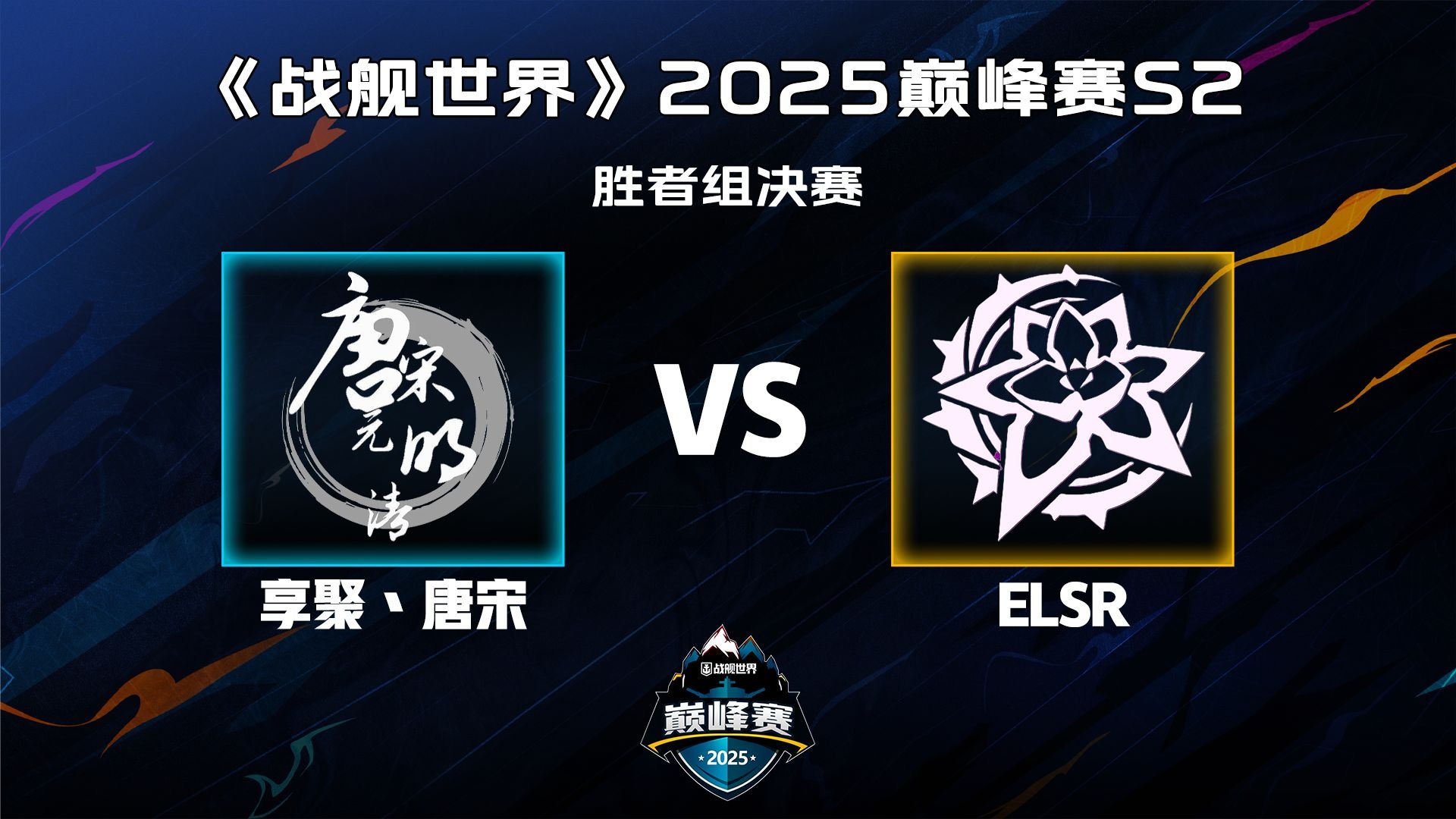 开云下载-SHR轻取MAD，Jankos关键团战开团秒人宿敌对决成都决赛之夜，成为赛场最大亮点