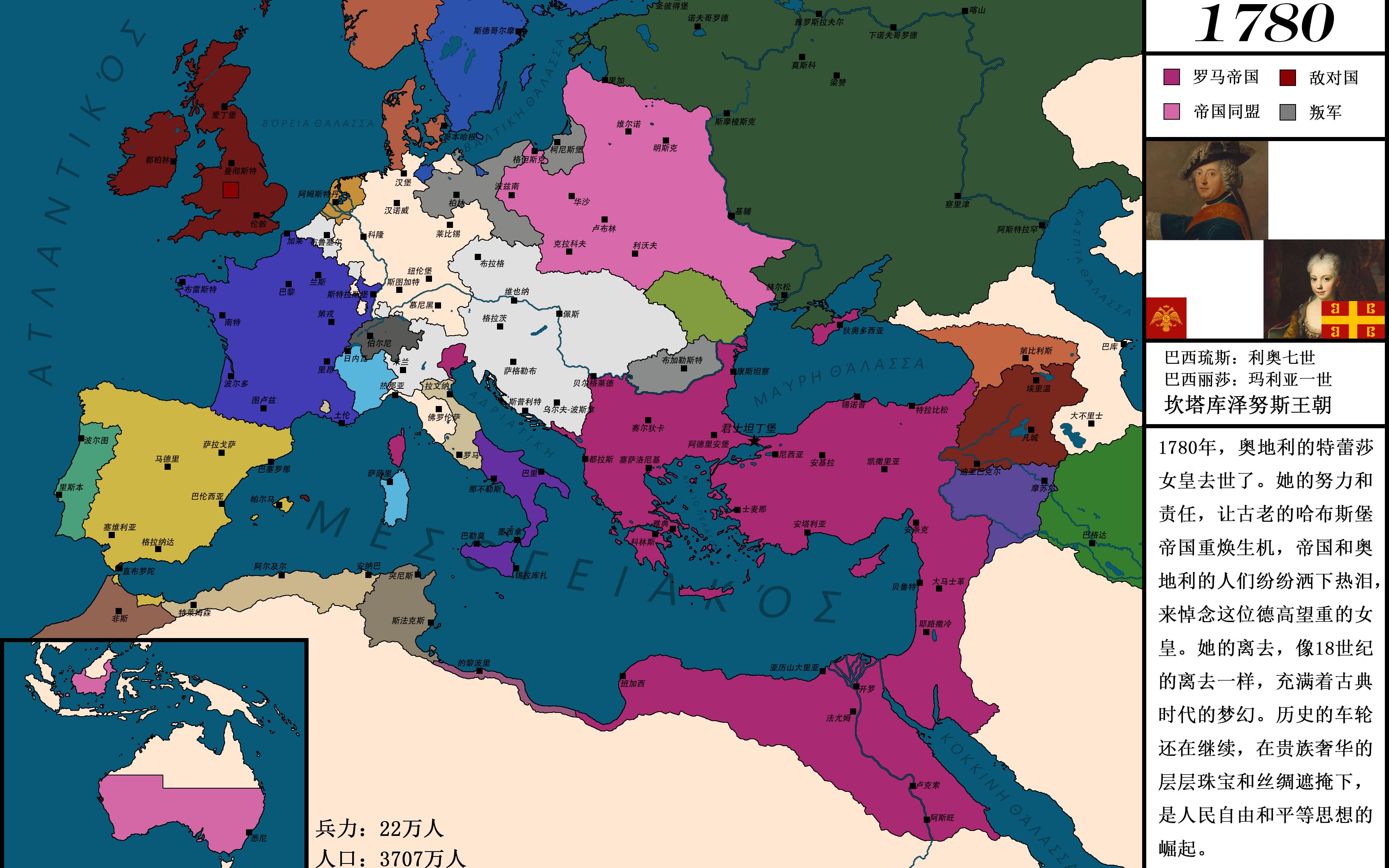 开云官网-波兰碾压罗马，卡塞米罗点燃赛场